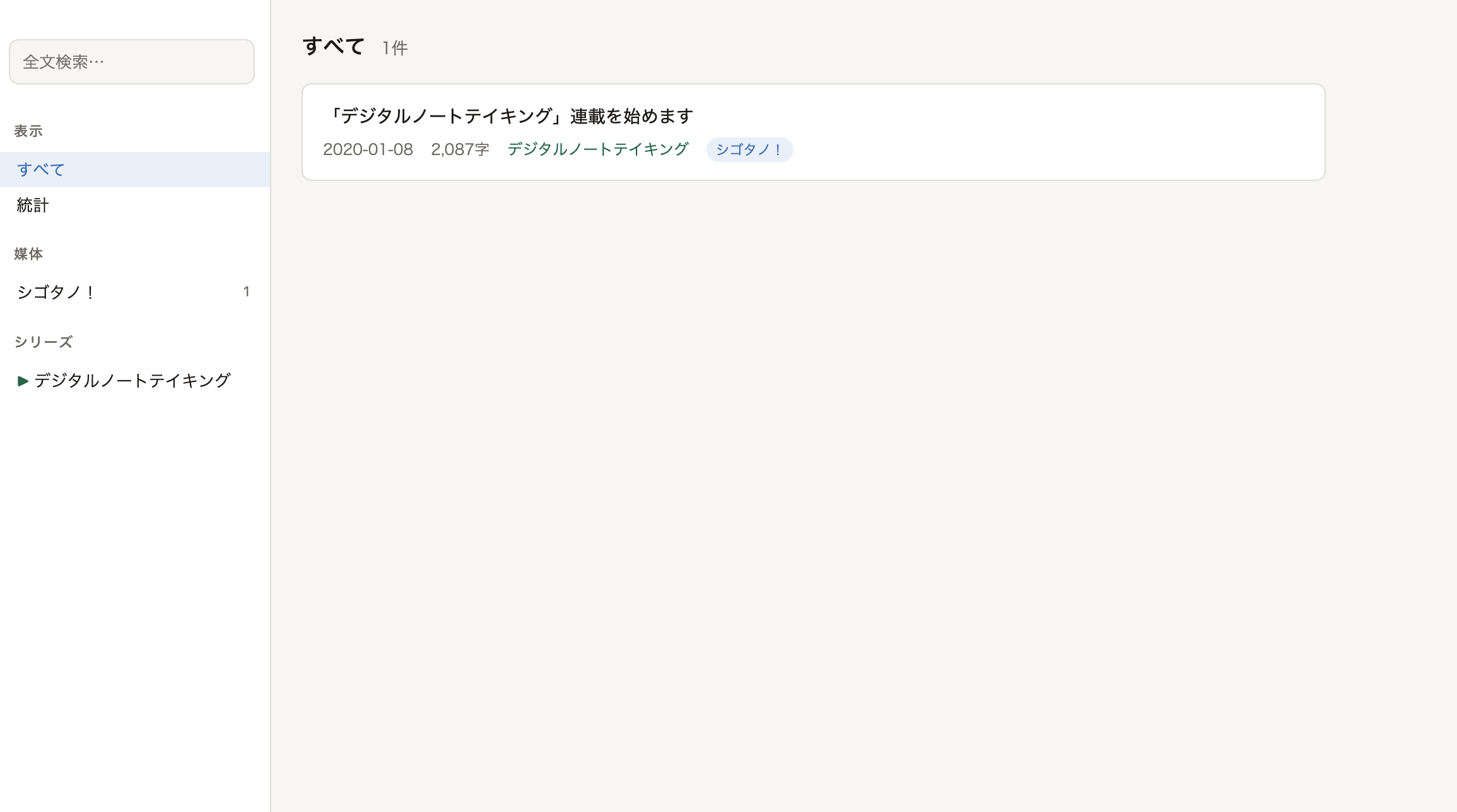 Image from Gyazo
