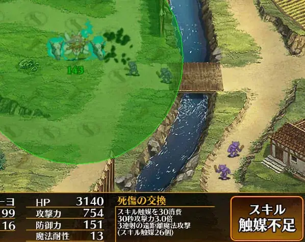 「触媒ちゃん」ことムーヨ登場！独特のスキルシステムに王子も困惑？の参考画像 - わんにゃんランド - アイギス攻略まとめ