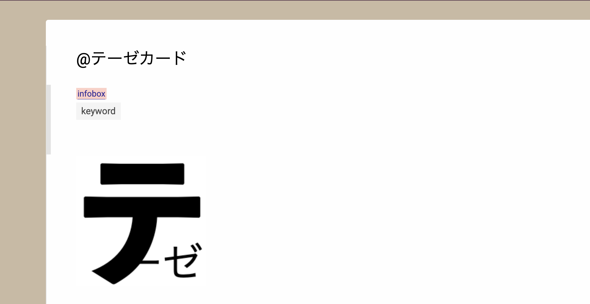 Image from Gyazo