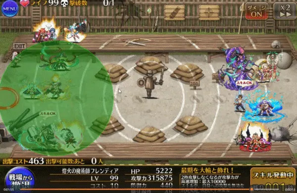 令和のバフ盛り環境が凄すぎる！木人ワンパン1000万ダメ超えの世界の参考画像 - わんにゃんランド - アイギス攻略まとめ