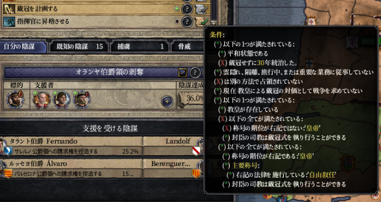 yCKzCrusader Kings 74yCK3z ->摜>9 