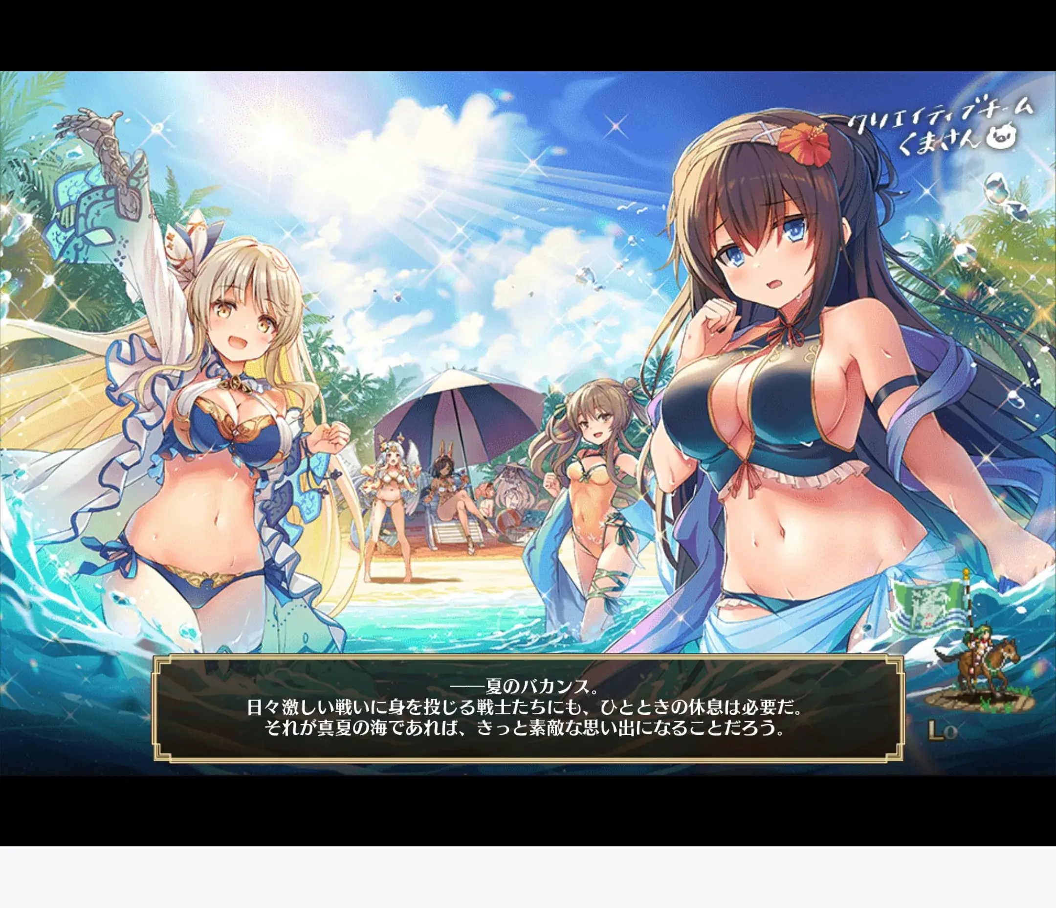 甘党に転向！？英傑トラム様の変わりっぷりに王子も驚きを隠せない件の参考画像 - わんにゃんランド - アイギス攻略まとめ