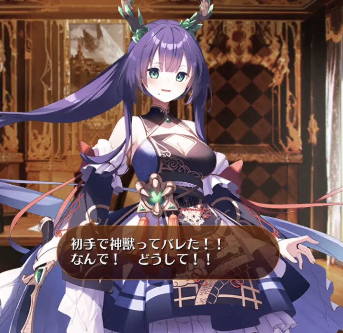 新キャラ「華の四神 青龍」は耐久型ユニット？　竜人アホの子疑惑が浮上し王子の囲い込みも加速！の参考画像 - わんにゃんランド - アイギス攻略まとめ