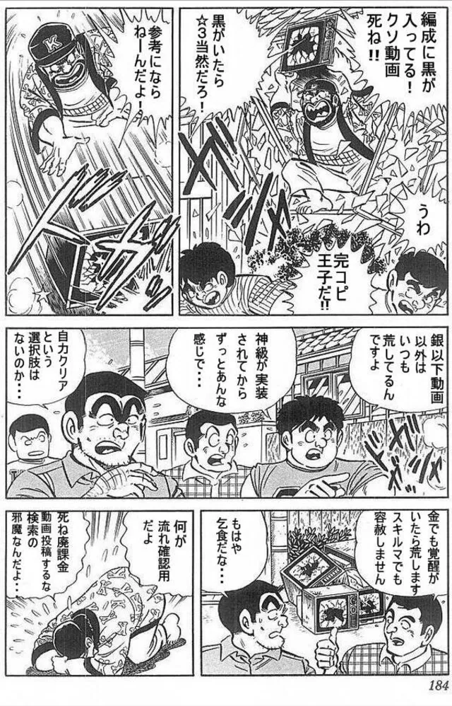 初手アルティアはもはや化石。令和のコスト事情とアイギス神殿の重要性の参考画像 - わんにゃんランド - アイギス攻略まとめ