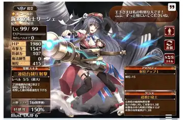 トピック関連画像