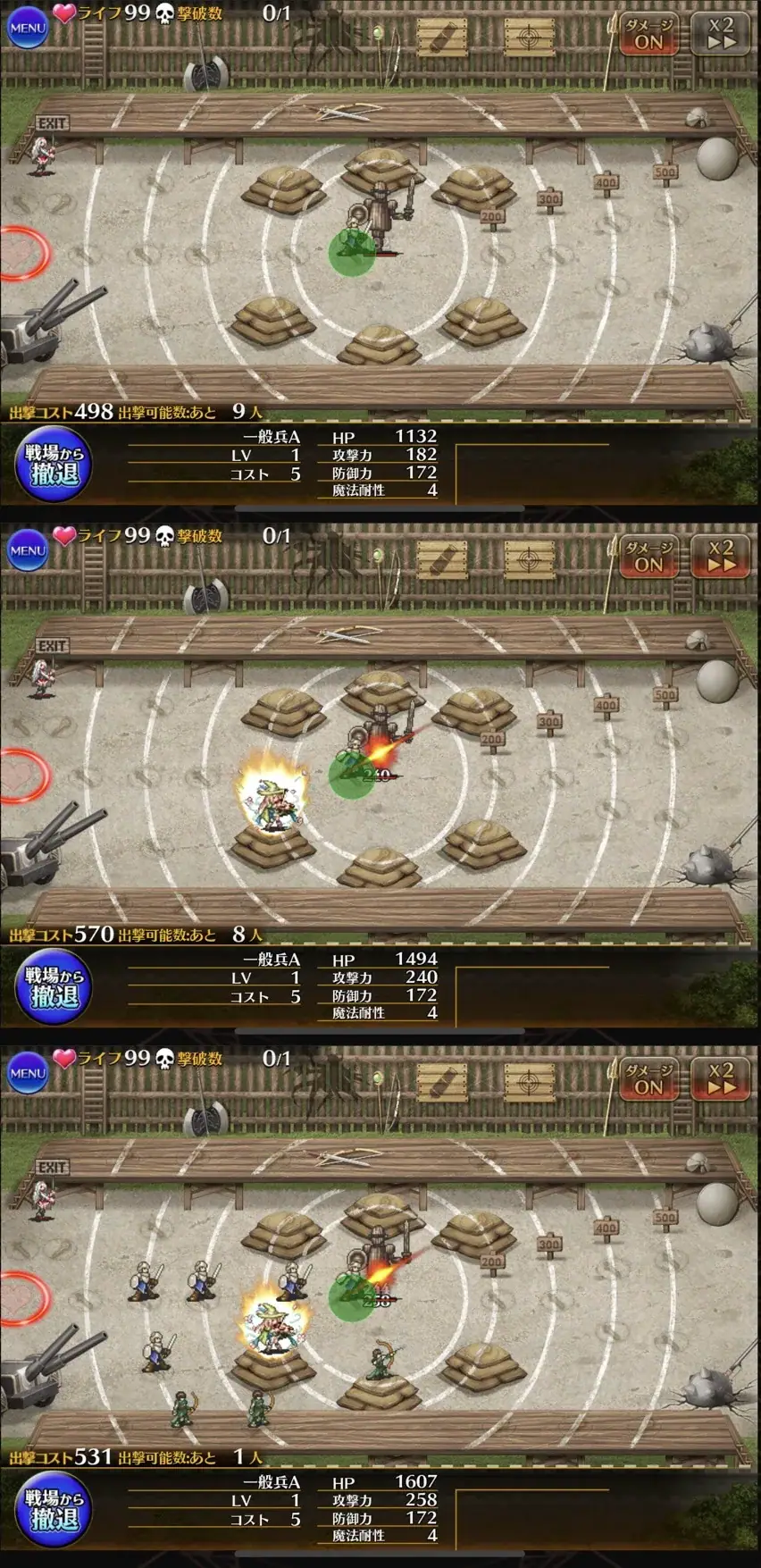 可愛すぎ注意報！？花咲きの奏者プルーシア登場の参考画像 - わんにゃんランド - アイギス攻略まとめ