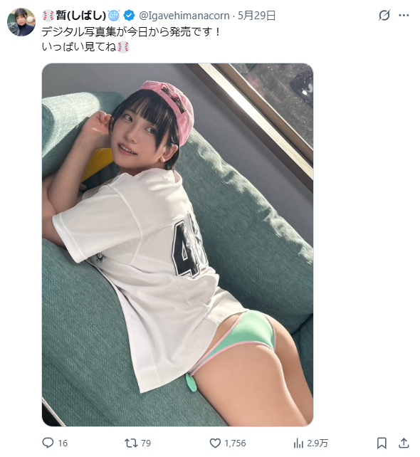 Image from Gyazo