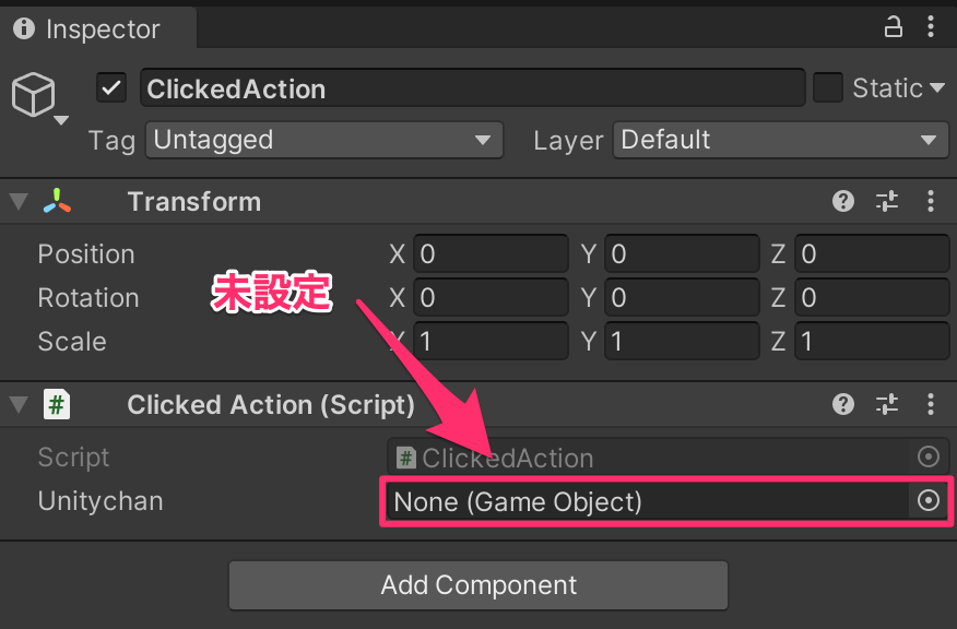 【エラー】UnassignedReferenceExceptionの直し方_0