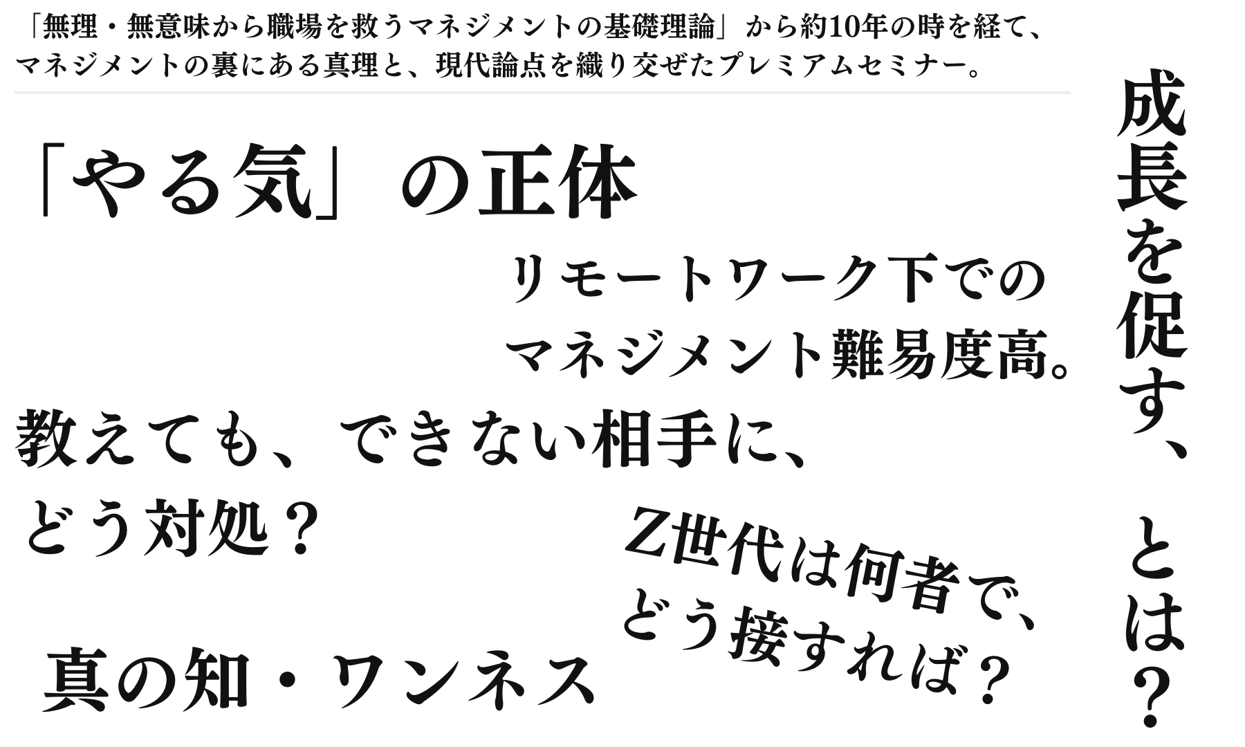 キーワード