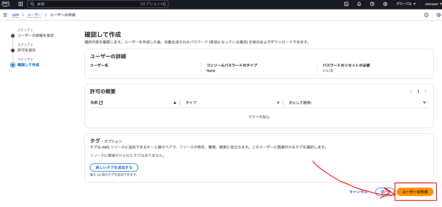 Image from Gyazo