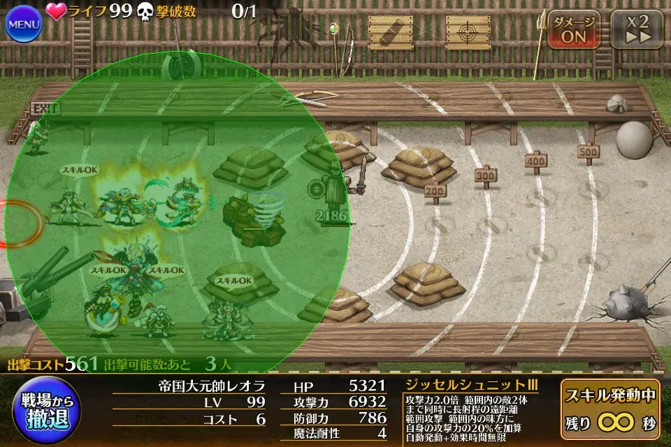 帝国ユニット「帝国大元帥レオラ」が新時代を切り開く？永続射程バフとスキルオート機能に絶賛の声！の参考画像 - わんにゃんランド - アイギス攻略まとめ