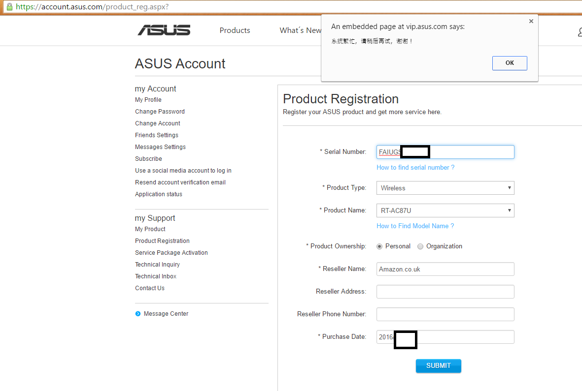 Asus product register program что это