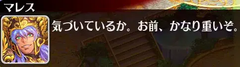 王子！嫁ムルーアと嫁ウルカノ、確保にいった結果ｗｗｗの参考画像 - わんにゃんランド - アイギス攻略まとめ