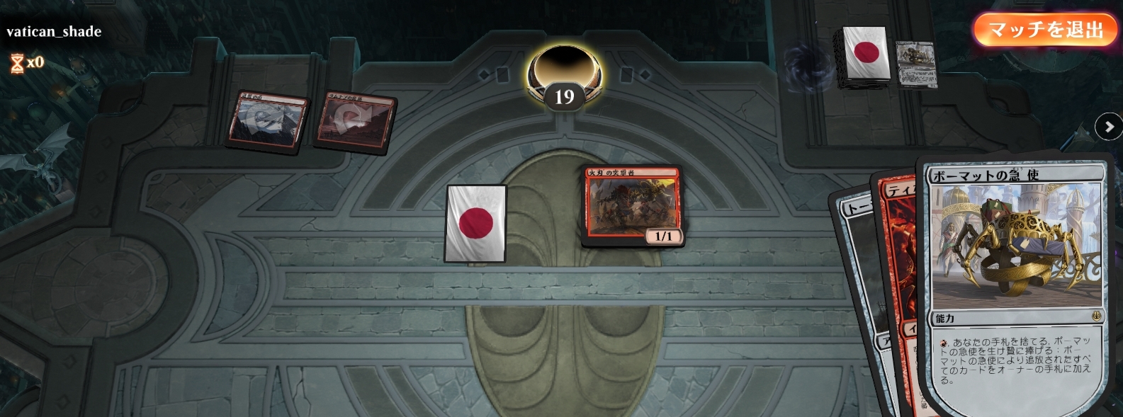 yMTGzMagic The Gathering Arena s @X8 ->摜>8 