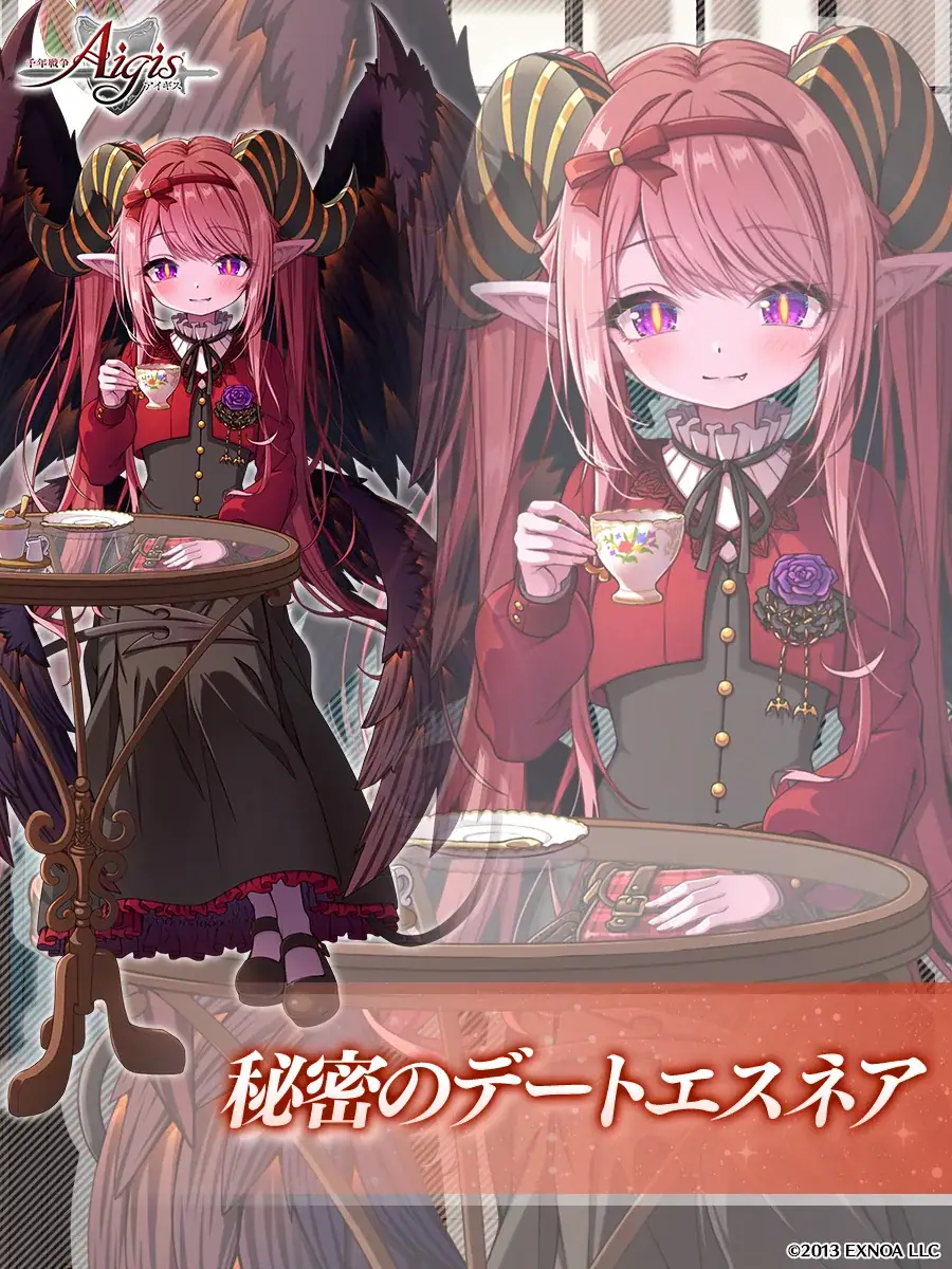 鬼刃姫の「チアガール」スキンが可愛すぎると王子大興奮！の参考画像 - わんにゃんランド - アイギス攻略まとめ