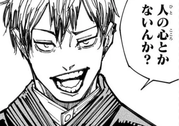 まとけち縛りで魔神大突破！エフネとエスネアの爆散大作戦の参考画像 - わんにゃんランド - アイギス攻略まとめ & DB