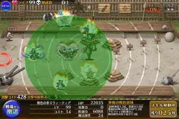 トピック関連画像