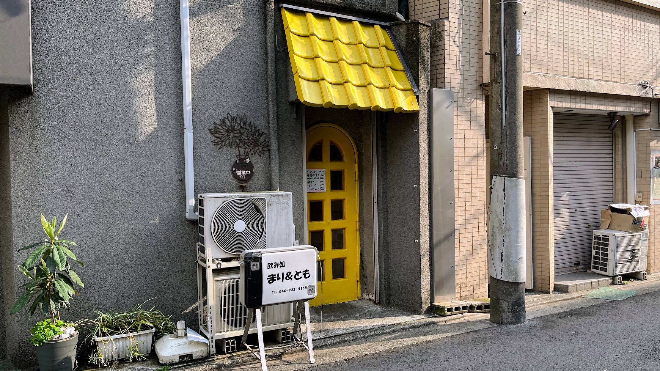 しまや(スナックを間借りしていた頃)
