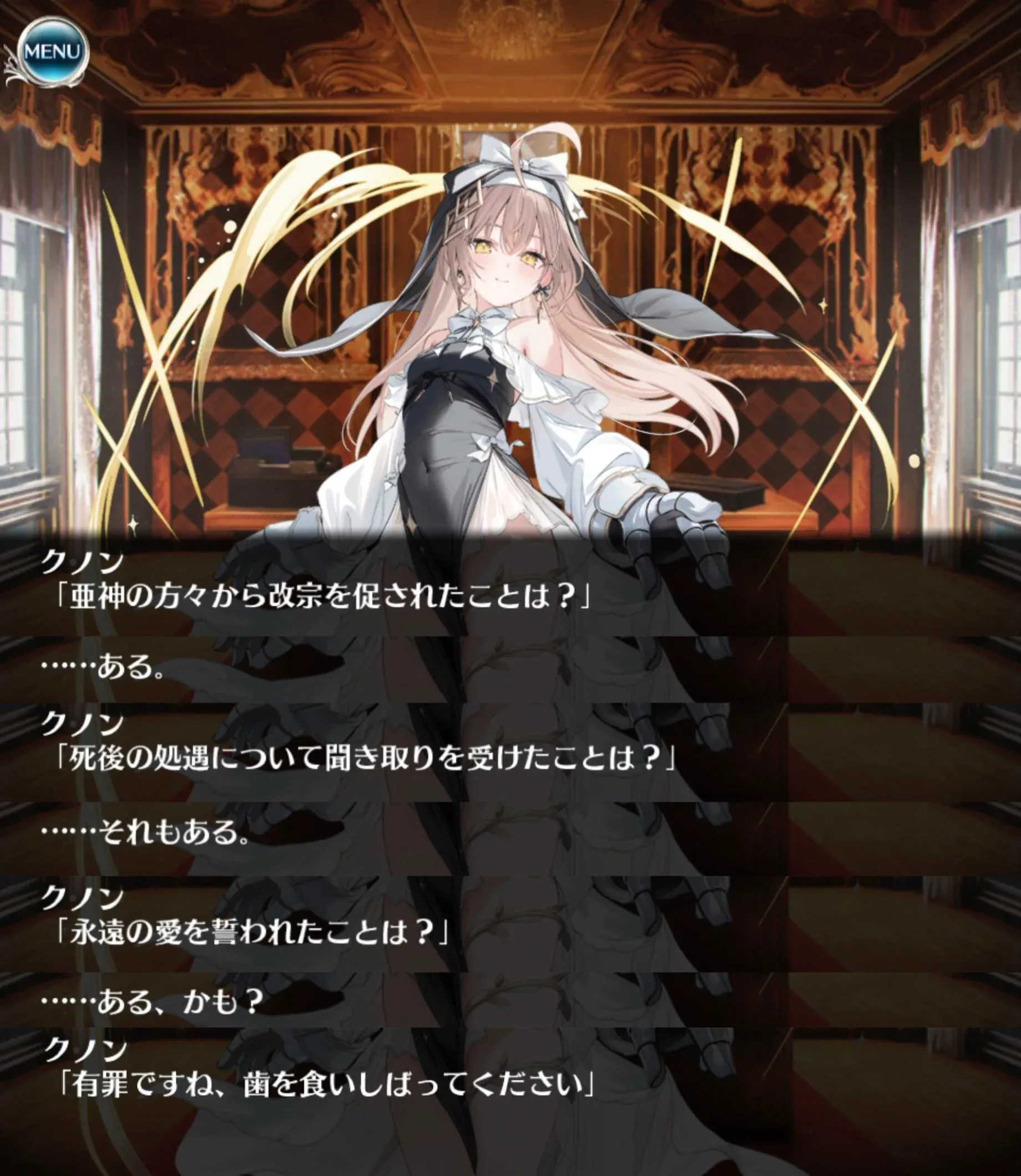 神官拳士クノンちゃんが叡智すぎる！！ かわうち先生の太もも描写に全ユーザーが陥落した模様の参考画像 - わんにゃんランド - アイギス攻略まとめ