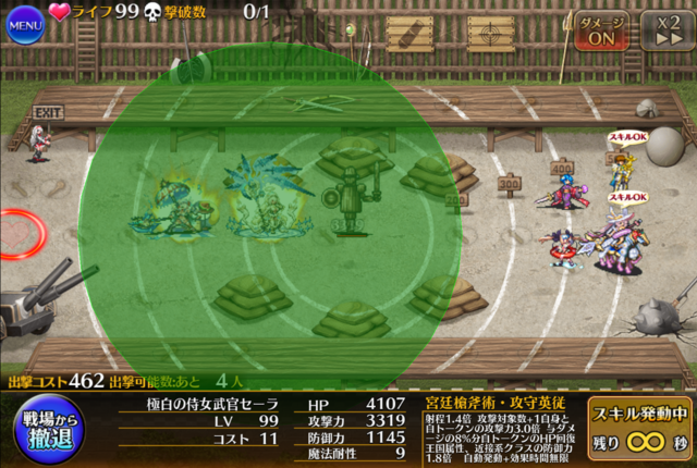 英傑セーラのトークンが謎仕様で話題沸騰！０ブロユニットに憑依させるとブロックするように！？の参考画像 - わんにゃんランド - アイギス攻略まとめ