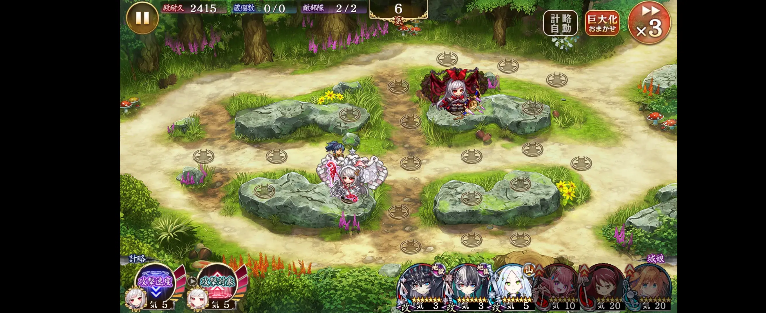 コラボで見たことある景色！マップ共有で王子たちの脳がバグる！？の参考画像 - わんにゃんランド - アイギス攻略まとめ