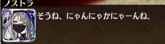 センスが光る、スレで使えるアイギス画像集の参考画像 - わんにゃんランド - アイギス攻略まとめ