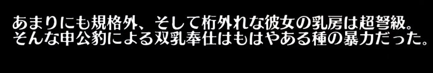 枠無し大火力ユニット爆誕！申公豹の覚醒スキルはまさかの○○級の参考画像 - わんにゃんランド - アイギス攻略まとめ