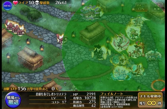 Ｌｖ１制限は覚醒キャラで余裕！？出撃数制限の脱法テクも判明の参考画像 - わんにゃんランド - アイギス攻略まとめ