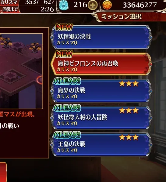 無限GGバグ？人はなぜGGをするのか。の参考画像 - わんにゃんランド - アイギス攻略まとめ