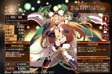 トピック関連画像
