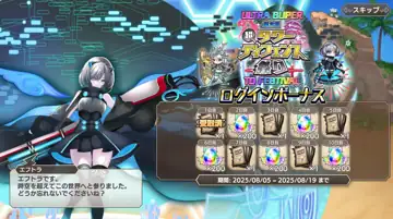 トピック関連画像