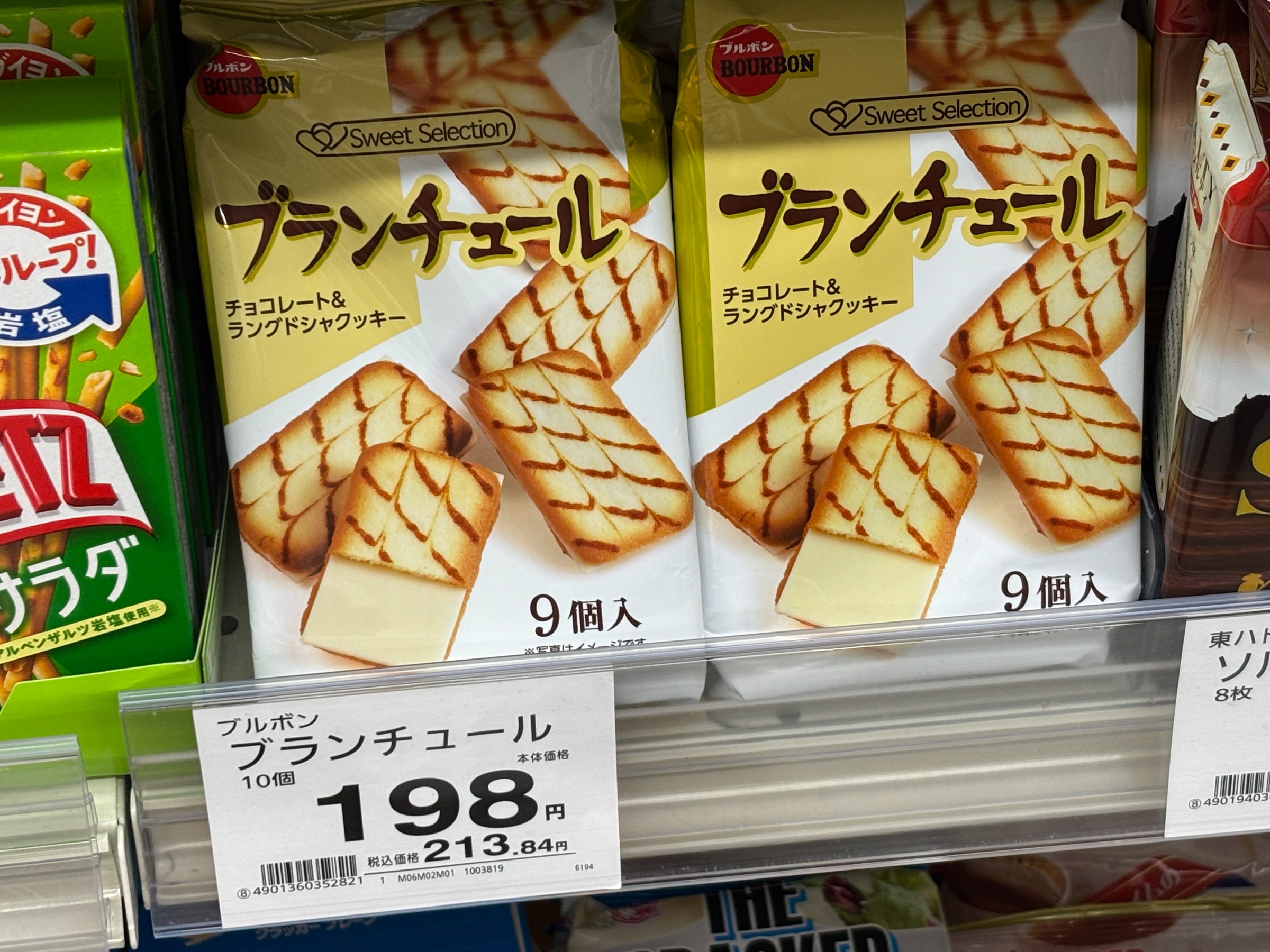 20250617 ついて来れるかなこのスピードに