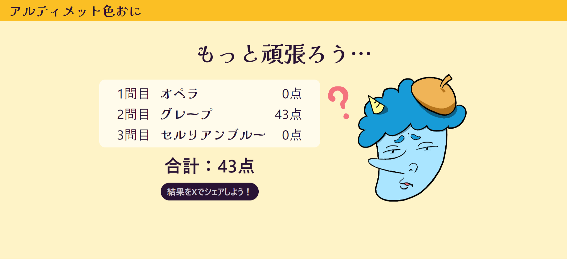 Image from Gyazo