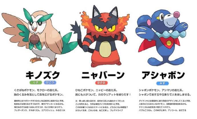 Popplio es un Pokémon de tipo agua introducido en la séptima generación. Es  el Pokémon inicial de tipo agua…