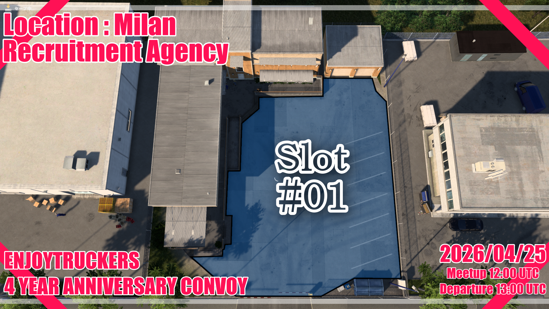 Slot 01 / 人材派遣会社 Recruitment Agency