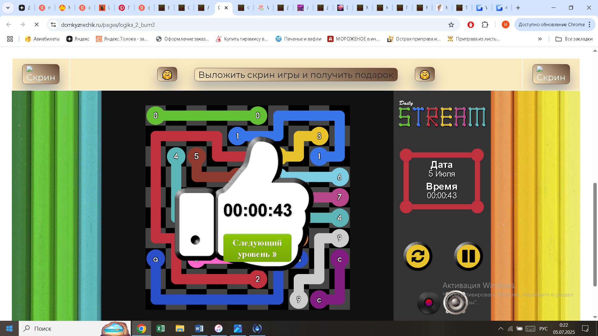 https://i.gyazo.com/745fae21b61bbd198b983d85719c6d3d.png