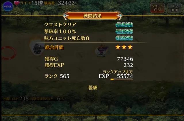 スレイヤーズコラボ「天才美少女魔道士リナ」「燈火の魔術師フレンディア」登場！の参考画像 - わんにゃんランド - アイギス攻略まとめ