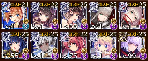 魔神モラクスにロゼルヌが特効！？反射されない無法者達は誰だの参考画像 - わんにゃんランド - アイギス攻略まとめ