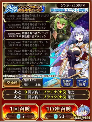 トピック関連画像