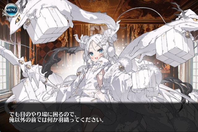 クリスマス「純白の聖夜タツミ」登場！永続スキルで分散持ち、射程も広く隙がない性能にの参考画像 - わんにゃんランド - アイギス攻略まとめ