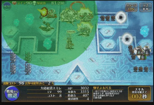 スミレの爆風が画面を埋め尽くす！？この範囲の広さは反則級！の参考画像 - わんにゃんランド - アイギス攻略まとめ