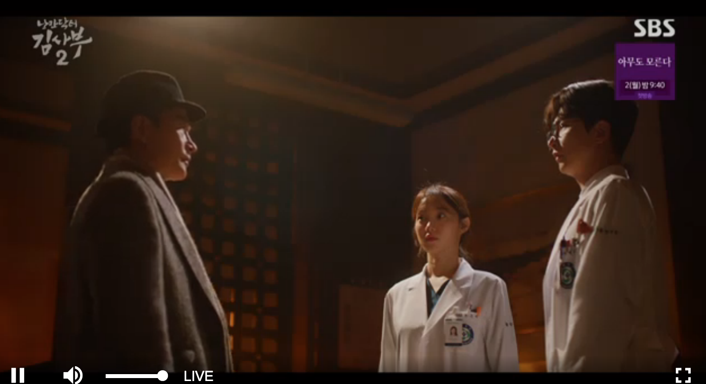 romantic doctor teacher kim ep 5 eng sub