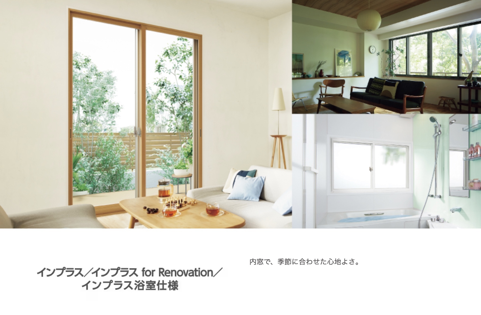 「防犯対策」が「防災対策」にもなる?窓のリフォームでできる備え🏠 Re ハウスのブログ 写真1
