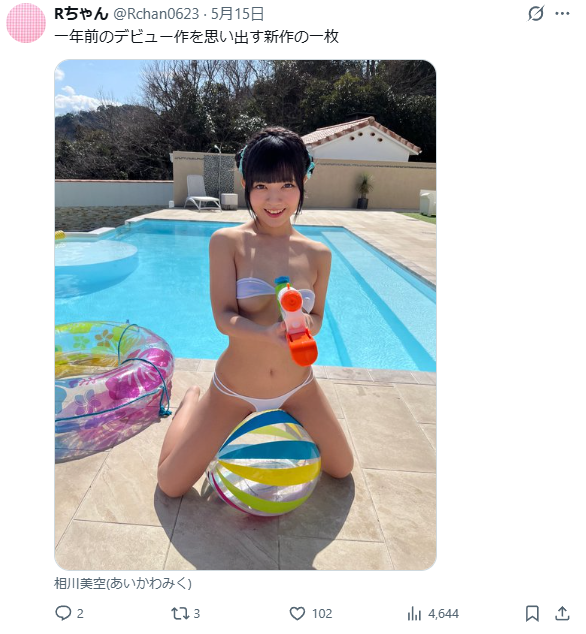Image from Gyazo