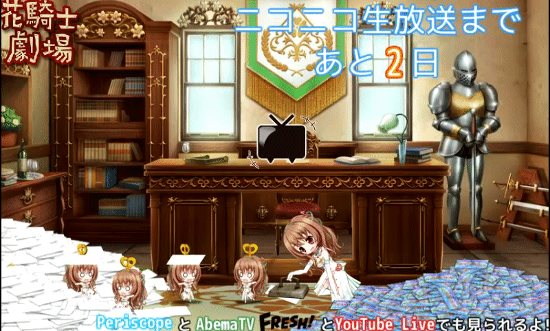 フラワーナイトガール 人気投票イベント 精華祭スノウロマンティカ 前半 花騎士のブロマガ 727さんは最高です ブロマガ フラワーナイトガール 人気投票イベント 精華祭スノウロマンティカ 前半 花騎士のブロマガ 727さんは最高です ブロマガ