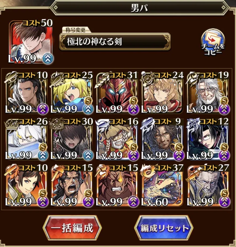 最新の夏衣装ユニットでW魔神を大蹂躙!クーレミやヘイズルが強すぎておもちゃ状態に!?の参考画像 - わんにゃんランド - アイギス攻略まとめ & DB