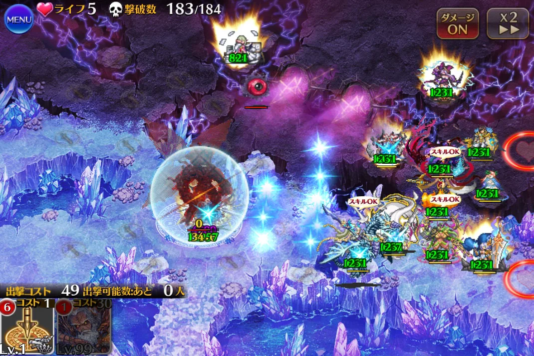 W魔神フールフール＆モラクス攻略！シルヴィア耐久やレダシュカ級など猛者たちの軌跡の参考画像 - わんにゃんランド - アイギス攻略まとめ