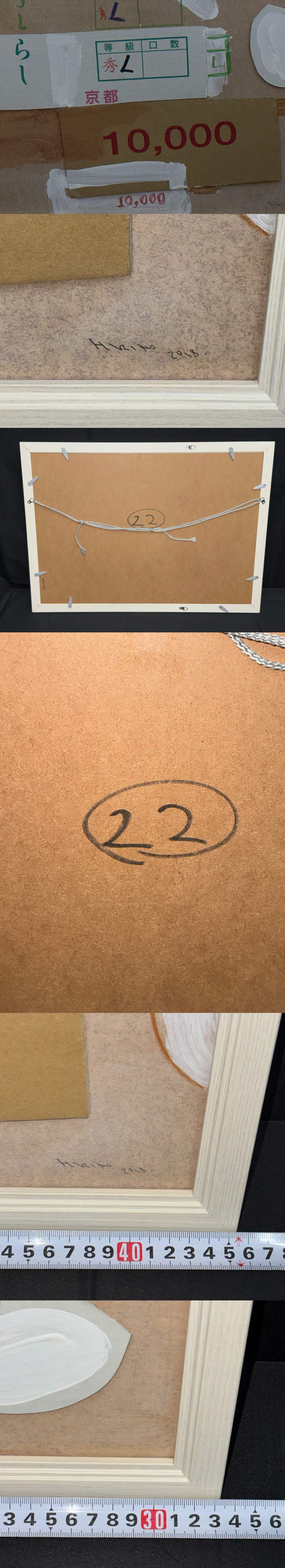 The