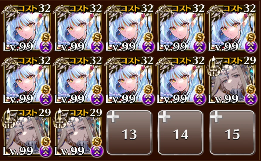 アイギスに「天井」ついに実装！新キャラ「炉の亜神ヘスティス」も登場で王子大歓喜！の参考画像 - わんにゃんランド - 千年戦争アイギス攻略まとめ