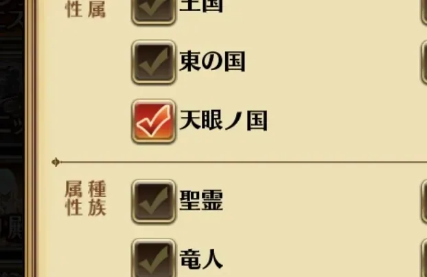 課金英傑ケルドラは確保推奨？配置枠なしが雑に優秀だと話題に！の参考画像 - わんにゃんランド - アイギス攻略まとめ & DB